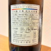 川中島 幻舞のレビュー by_nao