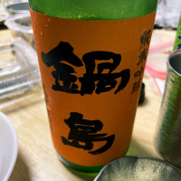 
            鍋島_
            naoさん