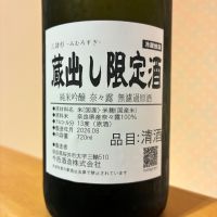 みむろ杉のレビュー by_nao