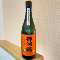 
            御湖鶴_
            naoさん