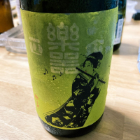 
            楽器正宗_
            naoさん