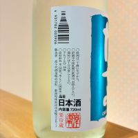 高千代のレビュー by_nao