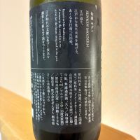 仙禽のレビュー by_nao