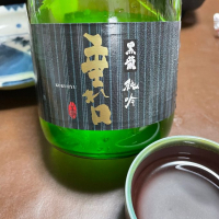 福井県の酒