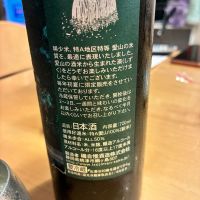 磯自慢のレビュー by_nao