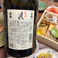 黒龍のレビュー by_nao