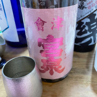 
            会津宮泉_
            naoさん