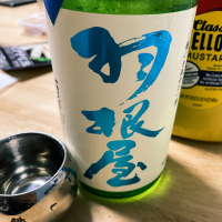 
            羽根屋_
            naoさん