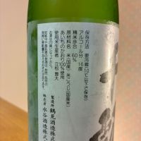 千瓢のレビュー by_nao