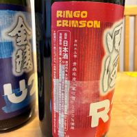 田酒のレビュー by_nao