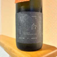 甲子のレビュー by_nao