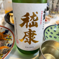 
            七賢_
            naoさん