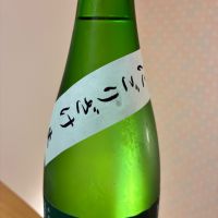松嶺の富士のレビュー by_nao