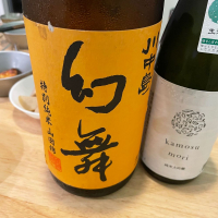 
            川中島 幻舞_
            naoさん