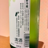亀の海のレビュー by_nao