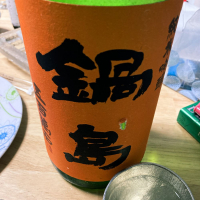 
            鍋島_
            naoさん