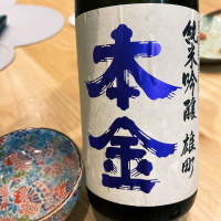 
            本金_
            naoさん