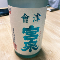 
            会津宮泉_
            naoさん