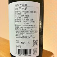 宮寒梅のレビュー by_nao