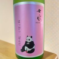 七水のレビュー by_nao