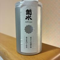 菊水