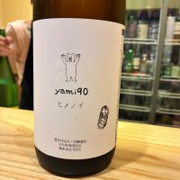 姫の井