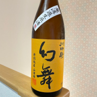 
            川中島 幻舞_
            naoさん