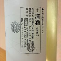 一生幸福のレビュー by_nao