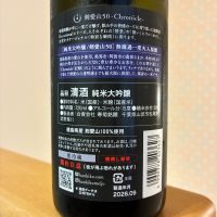 総乃寒菊のレビュー by_nao