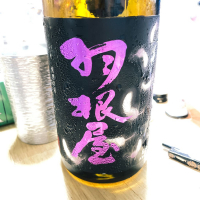 
            羽根屋_
            naoさん