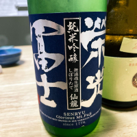 
            栄光冨士_
            naoさん