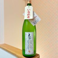 大信州
