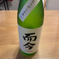 三重県の酒