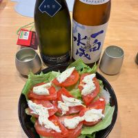 北斗随想のレビュー by_nao