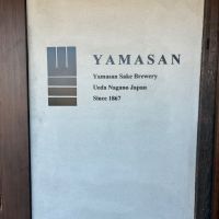 山三のレビュー by_nao