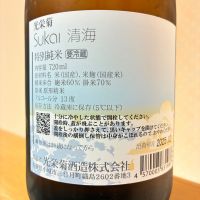 光栄菊のレビュー by_nao