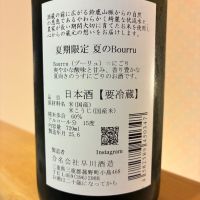 田光のレビュー by_nao