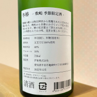 敷嶋のレビュー by_nao