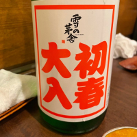 
            雪の茅舎_
            naoさん