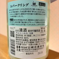 奥のレビュー by_nao