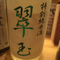 
            翠玉_
            naoさん