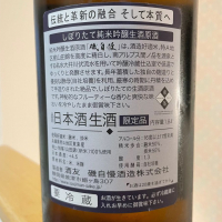 磯自慢のレビュー by_nao