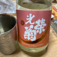 
            光栄菊_
            naoさん