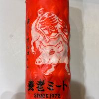 総乃寒菊のレビュー by_nao