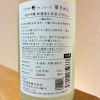 みむろ杉のレビュー by_nao