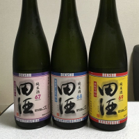 田酒のレビュー by_nao