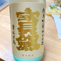 
            宝剣_
            naoさん