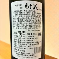 射美のレビュー by_nao