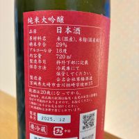 宮寒梅のレビュー by_nao