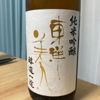 
            東洋美人_
            naoさん